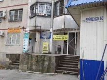 ателье Строчка в Ростове-на-Дону