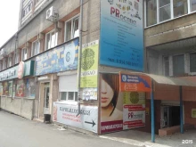 специализированный магазин Свежий розлив в Чите