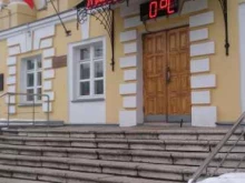Московский политехнический университет, улица Право-Лыбедская, 26 