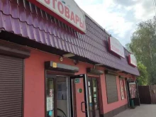 Канцелярские товары / Учебные принадлежности Магазин хозяйственных товаров в Пушкино