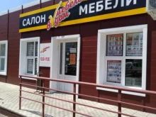 мебельный магазин Мебель в дом в Оренбурге
