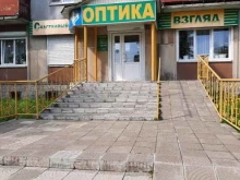 салон оптики Счастливый взгляд в Березниках