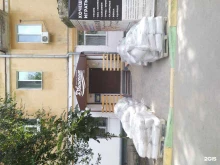 джазовая студия Движение в Самаре