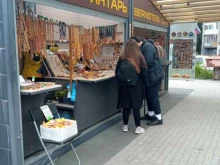 Магазин изделий из янтаря, Черняховского, 78а 