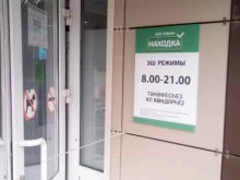 служба курьерской доставки СберЛогистика в Стерлитамаке