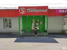 супермаркет Пятерочка в Таштаголе