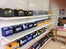 магазин автоаккумуляторов Акбат в Владимире