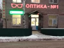 Оправа Оптика-№1, Пушкина, 22 
