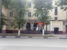 салон-парикмахерская Фортуна в Брянске