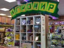 торговая компания Игромир в Новосибирске