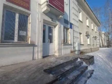 Администрация города / городского округа Управление по внегородским территориям Администрации Ангарского городского округа в Ангарске