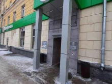 Пятёрочка, Калинина, 10 