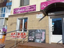 магазин цветов Like flowers в Полысаево