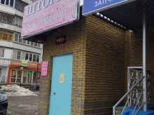 салон штор Вуалька в Нижнем Новгороде