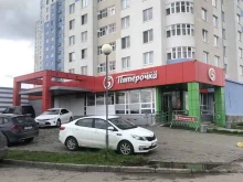 супермаркет Пятёрочка в Перми