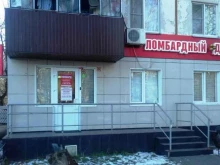 ломбард Ломбардный дом в Липецке