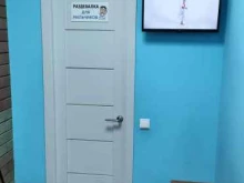 клуб олимпийского тхэквондо Hwarang в Барнауле