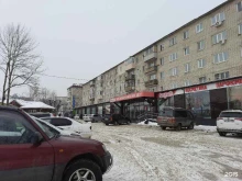 фирменный магазин Ратимир в Артеме