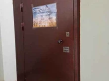 оптовая компания Глобус в Екатеринбурге
