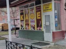 кафе Володарка в Подольске
