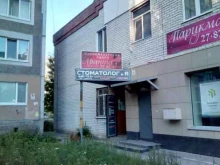 салон красоты Авантаж в Ульяновске