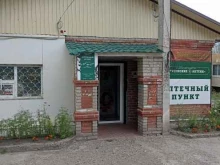 Аптеки Губернские аптеки в Минусинске