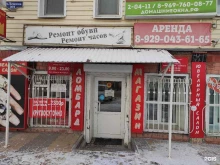 Ювелирные изделия Ювелирный магазин в Богородске