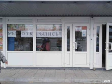 фирменный магазин Добрая бурёнка в Саратове