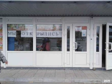 Добрая бурёнка, им. Шехурдина А.П., 26Б 