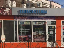 Антенное оборудование Сигал в Красноярске