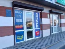 Автомобильные аккумуляторы Магазин автомобильных аккумуляторов в Краснодаре
