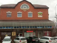 рекламно-производственная компания Гравитация в Краснодаре
