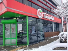 супермаркет Пятёрочка в Майкопе