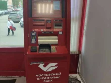 банкомат МКБ в Подольске