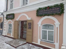 г. Елабуга Pudra в Елабуге