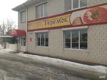 кафе Теремок в Воронеже