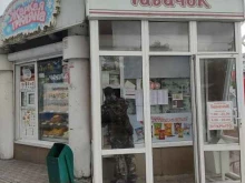 магазин табачных изделий Табачок в Ачинске