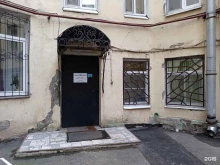 Ваш Стоматолог, Большой проспект П.С., 65 