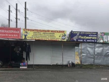 Быстрое питание Киоск по продаже шаурмы в Хабаровске