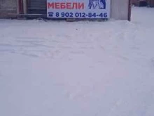 компания Навигатор в Черногорске