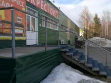 кафе Перекрёсток в Ноябрьске