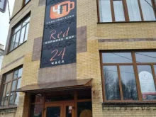 отель R house в Армавире