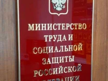 компания ЛазерПрофи в Сочи