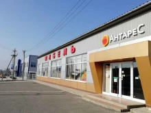магазин Антарес в Таганроге