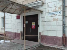 Молодежно-подростковый центр Тракторозаводского района Волгограда, улица Дзержинского, 4 
