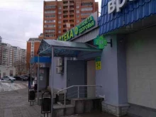 Планета здоровья, Юбилейная улица, 2 к2 