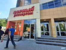 компания Астраклимат в Казани