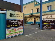 Музыкальные курсы Не школа барабанов в Воронеже
