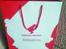 Ремонт / установка бытовой техники Julius Meinl в Новосибирске