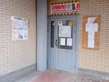 студия вокального мастерства New voice в Мурино